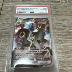 PSA10 ゲンシグラードンEX RR ポケモンカード - メルカリ