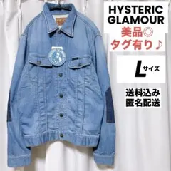 新品タグ付】HYSTERICGLAMOUR♥️ 刺繍オーバー デニムジャケット
