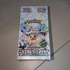 ポケモンカード テラスタルフェスex 1BOX 【シュリンク付き】