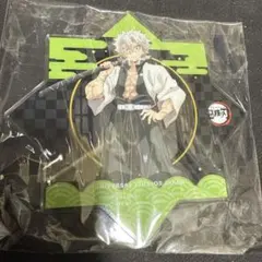 『鬼滅の刃』不死川実弥USJコラボひょっとこ亭お食事処ランダムアクリルコースター