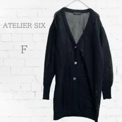 ATELIER SIX メッシュ カーディガン ロング 体型カバー ブラックのサムネイル