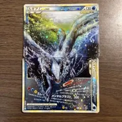2026年最新】ルギア レジェンドの人気アイテム - メルカリ