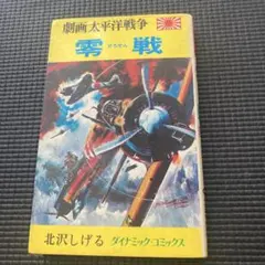 Item thumbnail for item 6d54feea-8324-44f8-8f15-3bba2ea88182