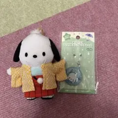 ポチャッコ ぬいぐるみ 和服　アンブレラチャーム