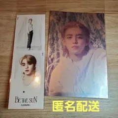 seventeen セブチ　エスクプス　まとめ売り