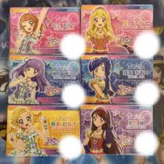 【希少】アイカツ！ ソレイユ・ルミナスアイドルカードセット