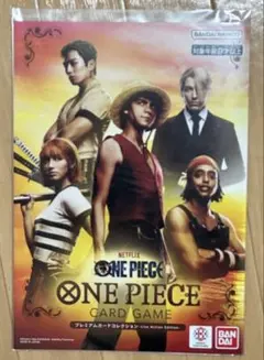 ONE PIECE カードゲーム　プレミアムカードコレクション　ワンピース実写