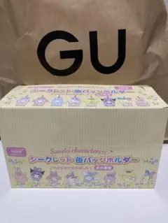 SANRIO  シークレット缶バッジホルダー　全8種類
