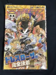 2026年最新】ワンピース 初版 1巻の人気アイテム - メルカリ