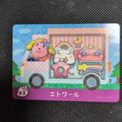 amiibo・エトワール・アミーボカード・あつまれどうぶつの森・サンリオ