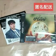 Straykids スキズ Hollow CD ミニアルバム 通常盤 スンミン