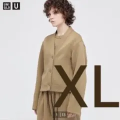 UNIQLO U スウェットVネックカーディガン XL 442516 ベージュ
