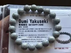 極美】大玉14mm 台湾産 北投石 天然ラジウム 癒しの石 健康 希少/741