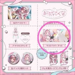 2026年最新】結城さくな プレイマットの人気アイテム - メルカリ