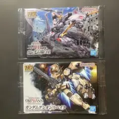 ガンプラパッケージアートグミ3