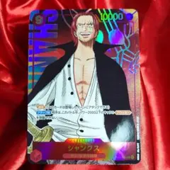 2026年最新】secパラレルの人気アイテム - メルカリ