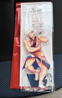 鬼滅の刃　宇髄天元　ufotable 阿波おどり　ランダム　アクリルスタンド