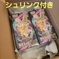 ポケモンカード ハイクラスパック MEGAドリームex 2BOX(シュリンク有)