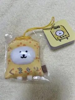 2026年最新】ナガノのくま くまもりの人気アイテム - メルカリ