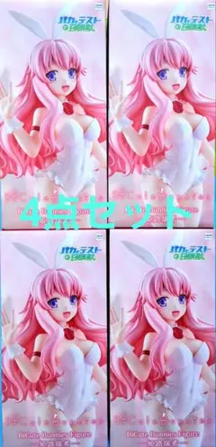 BiCute Bunnies Figure 姫路瑞希 4体セット - メルカリ