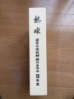 Item thumbnail for item aa891b66-d686-40e2-ab07-6a76fcb47602