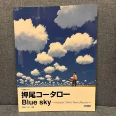 Item thumbnail for item ef86e7a5-e87a-4c7b-aa72-7152b075e03a