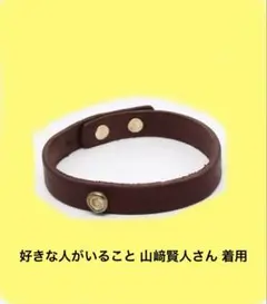 Item thumbnail for item 47225927-8e02-4656-b64d-ac520dcd80e7