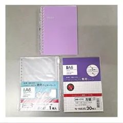 リヒトラブ　ツイストリング　A6ノートセット　パープル