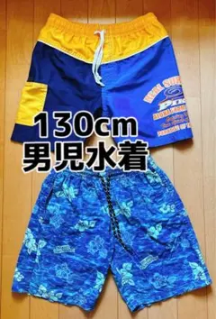 130cm 男児用水着 2点セット 男の子 スイムウェア