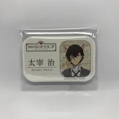 文豪ストレイドッグス ナンジャタウン 太宰治 執事名札風缶バッジ