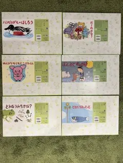 紙芝居7冊まとめ売り - メルカリ