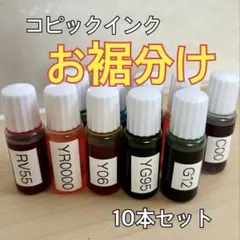 2026年最新】バリオスインクの人気アイテム - メルカリ