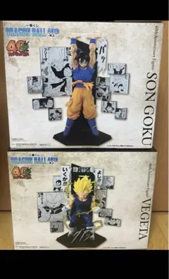 一番くじ　ドラゴンボール A賞　悟空　B賞 ベジータ　二体セット