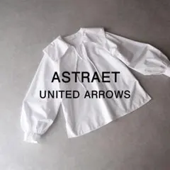 新品 完売品 ASTRAET セーラーカラー シャツワンピース アストラット