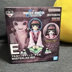一番くじ HUNTER×HUNTER E賞 アルカ・ゾルディック