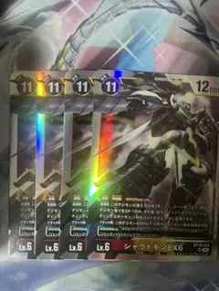 2026年最新】シャウトモンEX6の人気アイテム - メルカリ