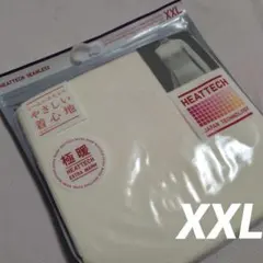 フミ@プロフィール確認様 リクエスト 2点 まとめ商品