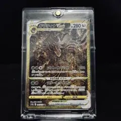 ギラティナVSTAR SAR vstar universe Giratina Vstar SAR UR 261/172 Mint – japanmaster