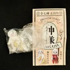 樋口裕子 神明轉蛋 消化不良大人
