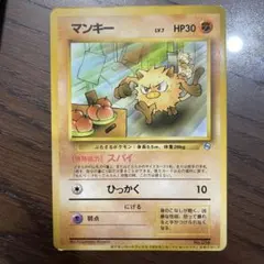 2026年最新】ポケモンカードになったワケ マンキーの人気アイテム