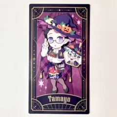 珠世 愈史郎 マジカルカード ランダム 限定 ハロウィン 2024 鬼滅の刃