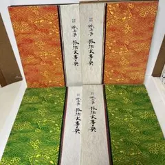 素材辞典シリーズ まとめ売り【大量81本セット】 - メルカリ