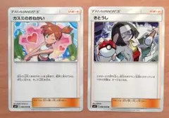 カスミのおねがい U SM11 ミラクルツイン 085/094 - メルカリ