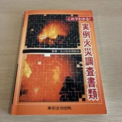 YU様 リクエスト 3点 まとめ商品