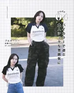 Reebok プルオーバー