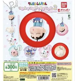 クレヨンしんちゃん　つまんでつなげてますこっと2 2種