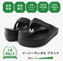 RACBAKI rakubakiラクバキレディースMサイズ 23.0-24.0 2025年最新】RACBAKI サンダルの人気アイテム - メルカリ