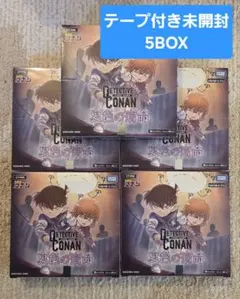 哀色の宿命　6BOX　未開封　テープ付き 哀色の宿命 6BOX 未開封 テープ付き - メルカリ
