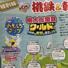 Item thumbnail for item a844480c-619d-48ab-95d7-431a1ce371d3