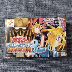 ゲームボーイアドバンス 遊戯王 ダンジョンダイスモンスターズ 通常版